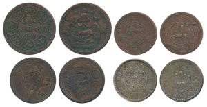 Tibet, Silver 1 ½ Srang, 6g; Copper 5 Sho; 5 Skar; Sho. Very Fine+. (4)