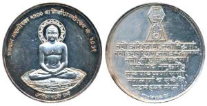 2500th Nirvana Anniversary of Bhagawan Mahavir, Silver Medallion, 15g, rev. SwastikaNavkar