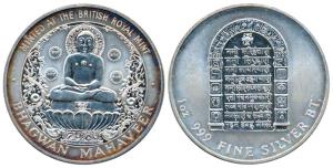 Bhagwan Mahavir Swami, Silver Medallion, 31.11g, 2500th Nirvana mahostav of Bhagwan Mahavi