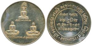 Large Gold gilt Silver Medallion, 50g, obv. three Tirthankars Parshwanathji, Shantinathji 