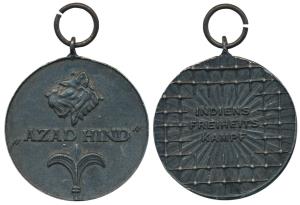 Azad Hind / Tamgah-i-Azadi Medal, White Metal Medal, obv. a tiger and fleur-de-lis below, 