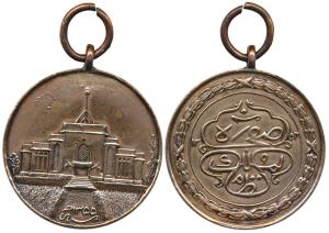 Hyderabad Silver Jubilee, Civil Medal, Bronze, AH 1355 (1936 AD), obv. front view of the J
