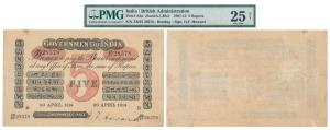 Government of India, Uniface, Rupees 5, red under print, Bombay circle, signed H. F. Howar