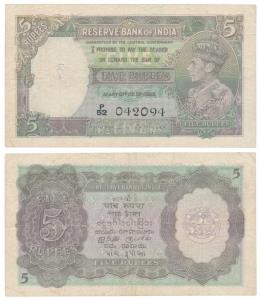 George VI, Rupees 5, 1st issue, 1944, signed C. D. Deshmukh, Prefix P (J&R 4.3.2). About V