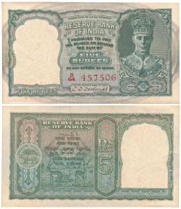 George VI, Rupees 5, 2nd issue, 1947, signed C. D. Deshmukh, serial number in red, (J&R 4.