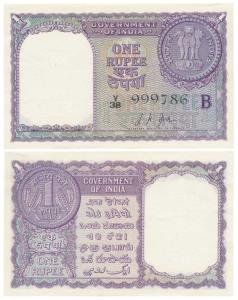 Rupee 1, 1957, signed L. K. Jha, Inset B, prefix Y, fancy number 999786 (J&R 6.1.4.3A). Cr