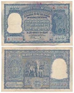 Rupees 100, 1953, signed B. Rama Rau, value written in Hindi reads Rupaye, serial number i