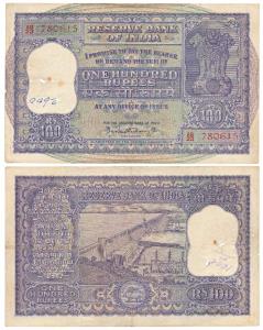 Rupees 100, 1960, signed P. C. Bhattacharya, serial number 780615 (J&R 6.7.4.2). Very Fine