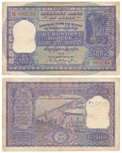 Rupees 100, 1960, signed P. C. Bhattacharya, serial number ending in 786 (J&R 6.7.4.2). Ve