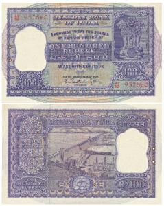 Rupees 100, 1960, signed P. C. Bhattacharya, serial number 957860 (J&R 6.7.4.2). Uncircula