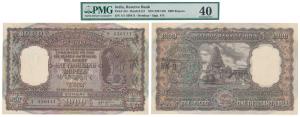 Rupees 1000, 1975, signed H.V.R. Iengar, Bombay, (J&R 6.9.2.2). Graded by PMG 40 Extremely