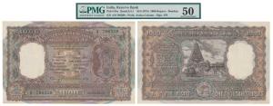 Rupees 1000, 1975, signed N. C. Sengupta, Bombay (J&R 6.9.4.1). Graded by PMG 50 About Unc