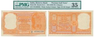 Persian Gulf issue, Rupees 5, 1959, signed H. V. R. Iengar (J&R 6.12.2.1). Graded by PMG 3