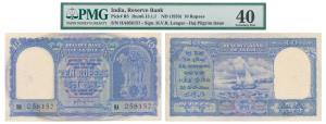 Haj Pilgrim Issues, Rupees 10, 1959, signed HVR Iyengar (J&R 6.13.1.1). Graded by PMG 40 E