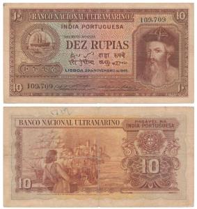 Indo-Portuguese, Dez (10) Rupias, 6th issue, 1945, Banco Nacional Ultramarino, (J&R 12.30.