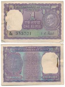Rupees 1 Bundle, 1969, signed I. G. Patel, featuring Mahatma Gandhi (J&R 6.1.7.1. Extremel