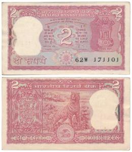 Rupees 2 bundle, 1985, signed Amitabh Ghosh, (J&R 6.2.9.2). About Uncirculated, Rare. (100
