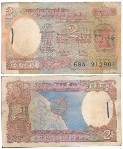 Rupees 2 bundle, 1985, signed Amitabh Ghosh (J&R 6.2.10.5). Slight stains, Extremely Fine.