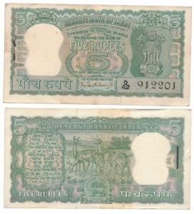 Rupees 5 bundle, signed P. C. Bhattacharya, (J&R 6.3.6.1). Extremely Fine. (100)