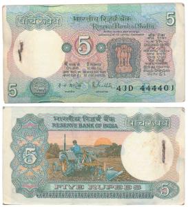 Rupees 5 bundle, signed R. N. Malhotra, inset E, with fancy number 444444 within the bundl
