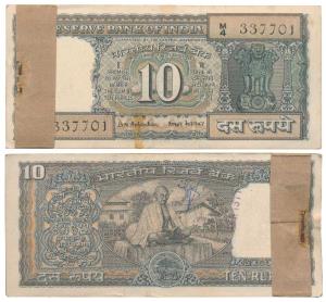 Rupees10 bundle, 1970, signed B. N. Adarkar, featuring Mahatma Gandhi on the rev., (J&R 6.