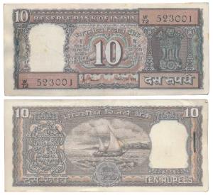 Rupees 10 bundle, 1985, signed Amitabh Ghosh, inset E (J&R 6.4.8.6). About Uncirculated. (
