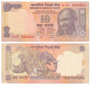 Rupees 10 bundle, signed Bimal Jalan, inset B, fancy number bundle starts from 000001 to 0