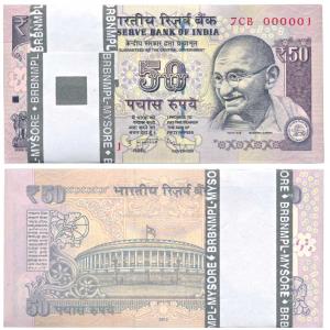 Rupees 50 bundle, 2012, signed D. Subbarao with fancy number 000001 to 000100. Uncirculate