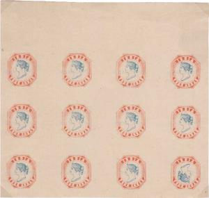 1890 (?) reprint of the 1854-55 4a, blue and red (frame die II) with essay head, lithograp