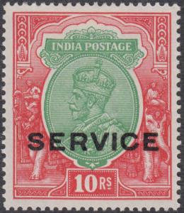 1913 Official, KGV 10r, green and scarlet, ovpt. ”SERVICE”, SG O94, variety ” Experimental
