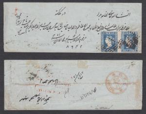 1855 cover bearing 1854 ½a blue die I pair tied by diamond of dots with "LUCKNOW PostPaid"