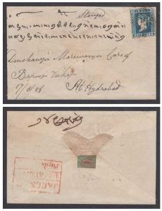 1854 ½a deep blue die III on cover with "JAULNAH Paid" and "HYDERABAD PAID" pre-stamp stri