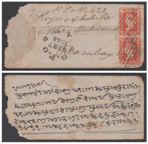 1855 1a, two stamps tied with diamond of dots, Cooper type 1, on a cover addressed to Bomb