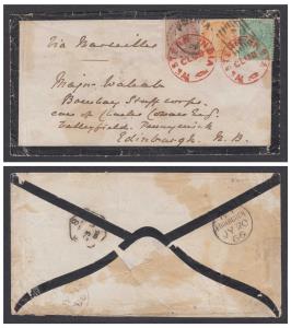1866 Mourning cover to UK via Marseilles fw 4a, 2a 1a (overpaying the ½oz rate of 6a8p) ti