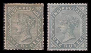 1883 1r slate, KonduSakharam POSTAL FORGERY type 2 without watermark unused - extremely sc