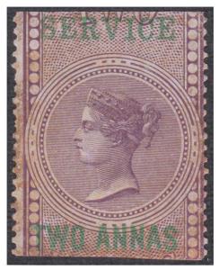 1866 QV fiscal stamp overprinted "SERVICE/TWO ANNAS" in green - Official reprint. SG O15va
