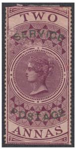 1866 2a bill ovpt "SERVICE POSTAGE" in green Official Reprint. SG O16var