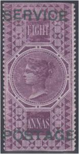 1866 QV 8a Foreign bill with "SERVICE POSTAGE" ovpt in green as type O4 SG O18 var, an Off