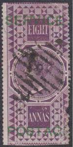 1866 8a Foreign bill ovpt "SERVICE/POSTAGE" in green, cancelled by scarce Cooper type 12, 