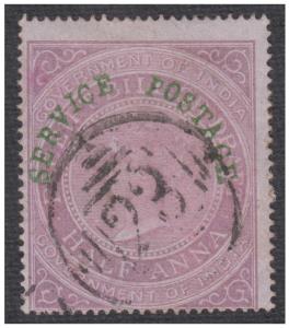 1866 ½a mauve fiscal, ovpt. “SERVICE/POSTAGE” in semi-circle in green, type O6, SGO19, use