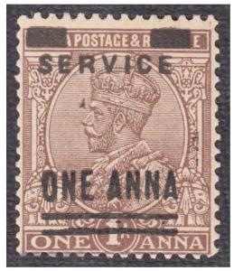1926 Official stamps surcharged, KGV 1a on 1a, ovpt. ”SERVICE/ONE ANNA”, type O16, error ”