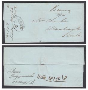 1852 "LAHOR P.O." HG #7 on fl from Goojranwala to Mrs. Clarke, Simla with "Bearing 2½a".
