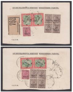 1933 Official Registered parcel card franked with Edward 2r on 10r pair, KGV 8a & GV 1a bl