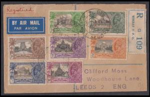 1935 Registered Airmail cover bearing Silver Jubilee, set of 7 stamps addressed to England