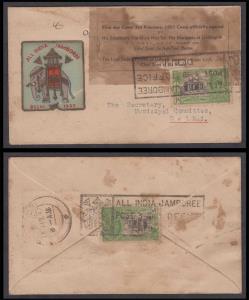 1937 All India Jamboree Cover, with Jamboree Post office pmk, stain, scarce, fine
