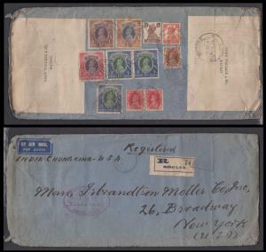 1941 Airmail Registered cover to New York from Madras, bearing KGVI 1R, 2Rs, 5Rs x 3 , 10 