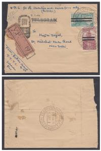 1949 India Postal Training School cancel with parallel bars on 1949 Archaeological 2 ½a + 