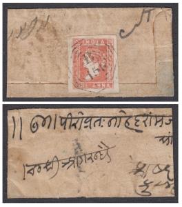 India used in Burma, 1854 1a red die I, imperf, huge margins, cancelled "B/156" of Rangoon