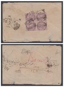 India used in Bushier, QV 1a blk/4 on cover tied by "BUSHIRE" Type F to Bombay