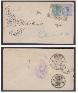 India used in Bushier, QV ½a & 2a adhesives on cover tied by "BUSHIRE" to Cairo